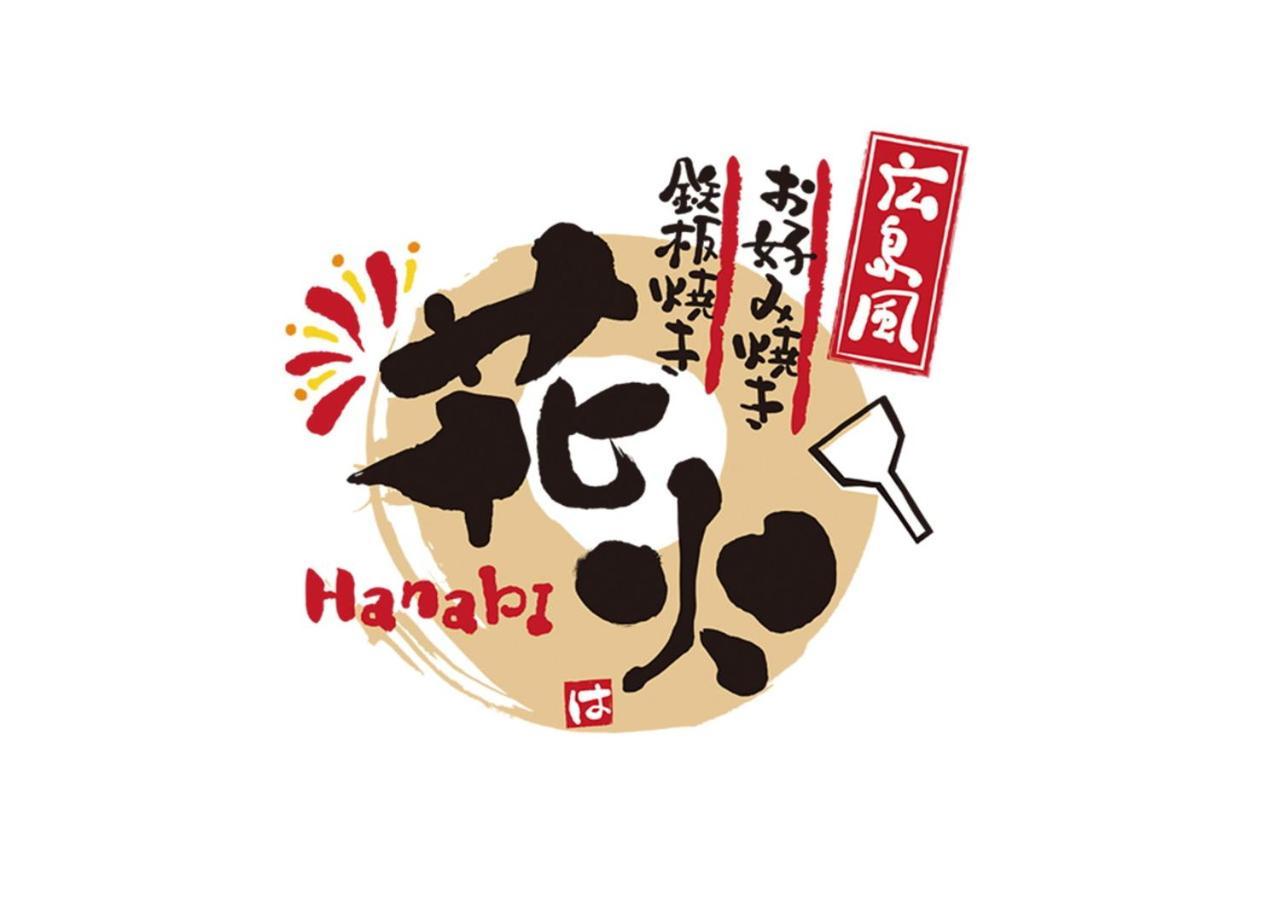 Apa Hotel Asakusa Shin Okachimachi Ekimae Tokyo Eksteriør bilde