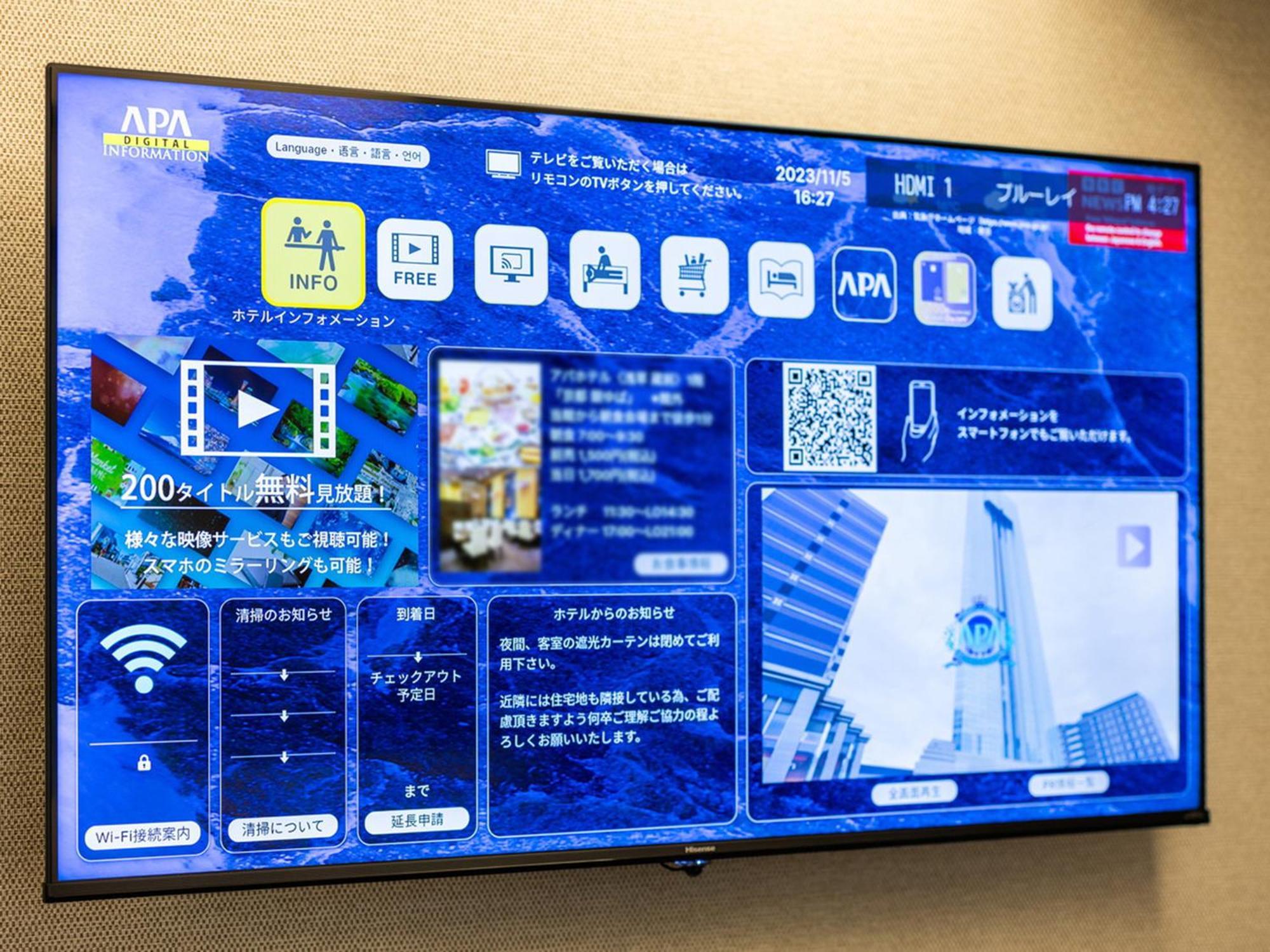 Apa Hotel Asakusa Shin Okachimachi Ekimae Tokyo Eksteriør bilde